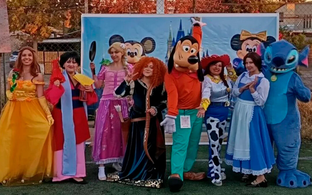 Campo Deportivo Fantasy Fest